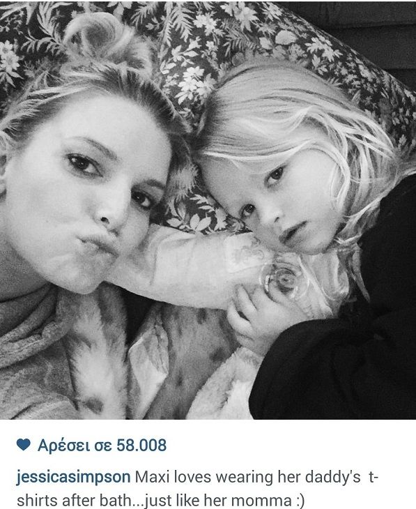 Τζέσικα Σίμπσον: Δεν πάει ο νους σας τι κάνουν εκείνη κι η κόρη της μόλις βγουν από το μπάνιο (εικόνα)