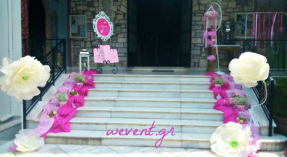 Οργανώστε το γάμος σας ή τη βάφτιση του παιδιού σας και κάντε ξεχωριστή εκείνη τη μέρα με την WEvent.gr!