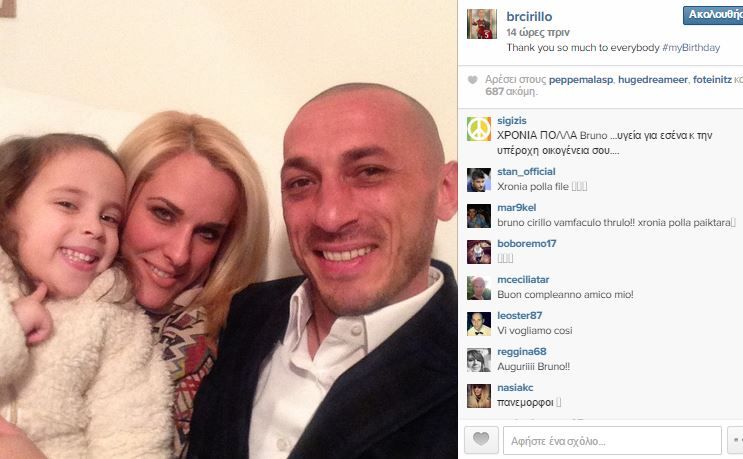 Έλενα Ασημακοπούλου: Η τρυφερή φωτογραφία με την κόρη της στα γενέθλια του Μπρούνο! (εικόνες)