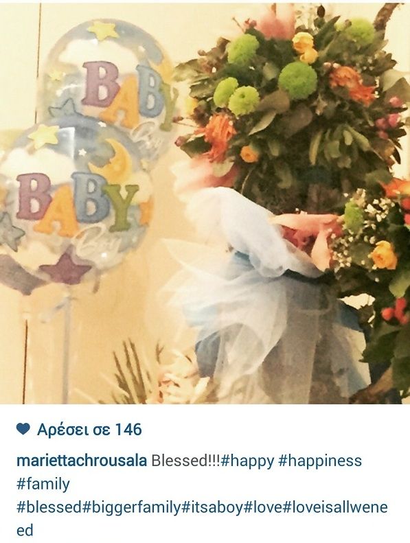 Μαριέττα Χρουσαλά: Η πρώτη φωτογραφία μετά τη γέννηση του παιδιού της! (εικόνα)