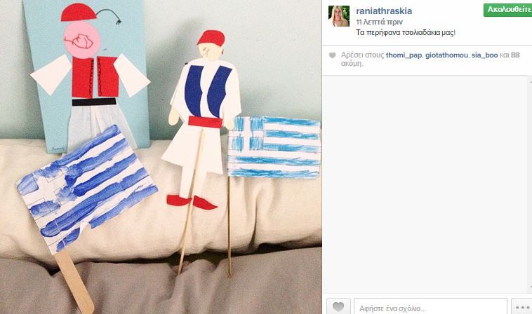 Ράνια Θρασκιά: Δείτε τι έφτιαξε με τους γιους της για την 25η Μαρτίου! (εικόνα)