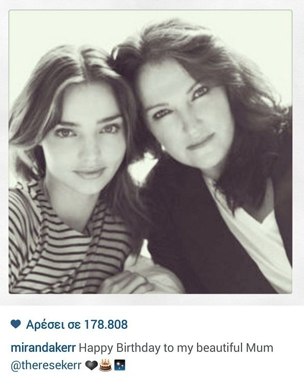 Μιράντα Κερ: Δείτε τη μητέρα της! Μοιάζουν; (εικόνα)