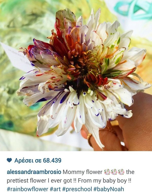 Αλεσάντρα Αμπρόσιο: Δείτε τι δώρο πήρε από το γιο της που την συγκίνησε! (εικόνα)