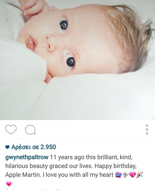 Γκουίνεθ Πάλτροου: Έχει γενέθλια η κόρη της-Δείτε τι ανέβασε στο Instagram! (εικόνα)
