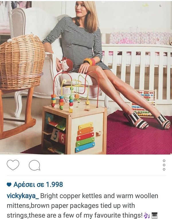 Βίκυ Καγιά: Αυτά τα έπιπλα διάλεξε για το δωμάτιο της μικρής της! (εικόνα)