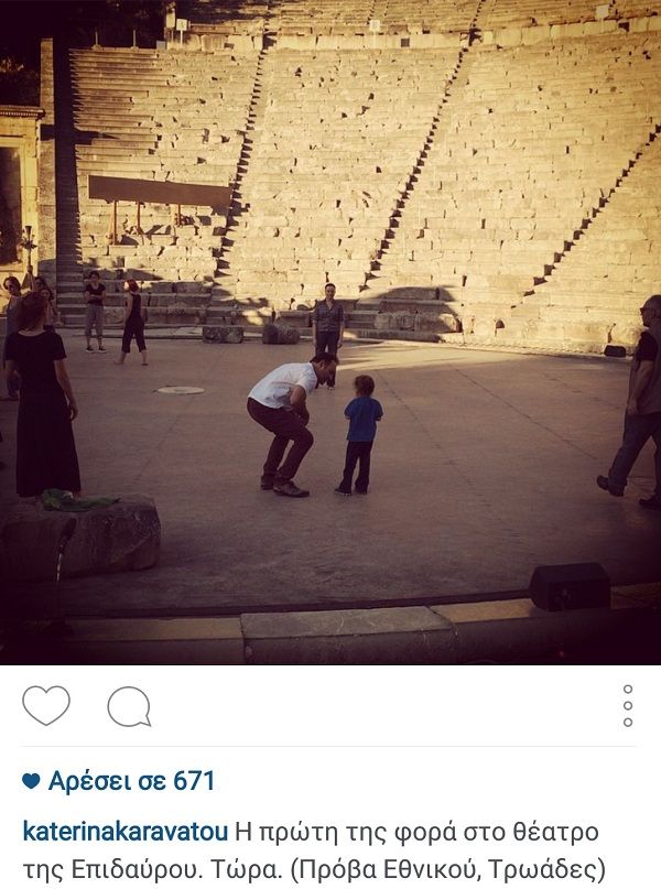 Κατερίνα Καραβάτου: Δείτε πού πήγε η κόρη της για πρώτη φορά! (εικόνα)