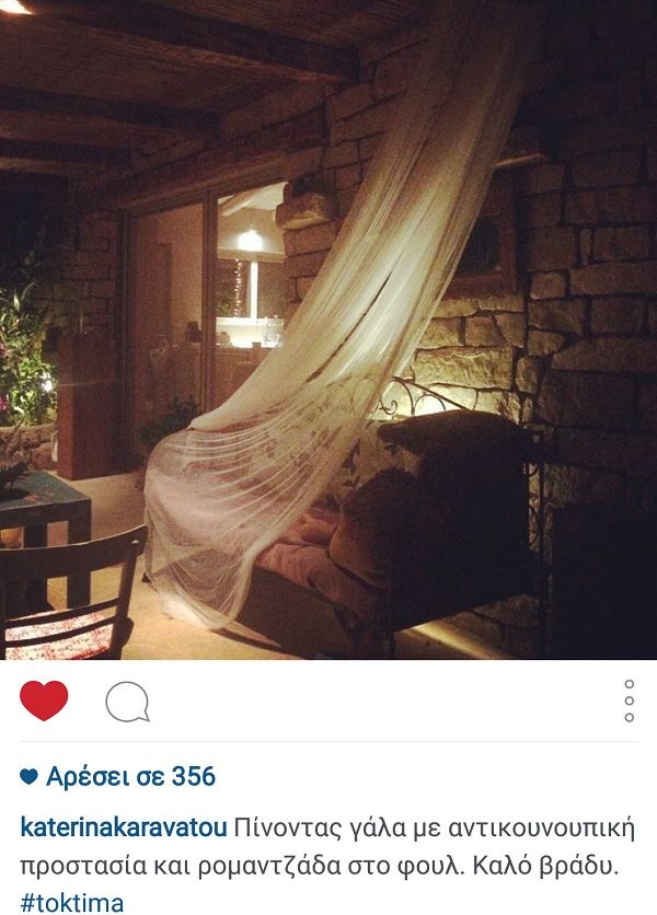 Κατερίνα Καραβάτου: Δείτε πού κοιμάται η μικρή Αέλια! (εικόνα)