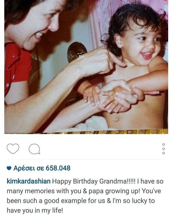 Κιμ Καρντάσιαν: Δείτε σε ποια γυναίκα ευχήθηκε «Χρόνια Πολλά» και συγκινήθηκε! (εικόνα)