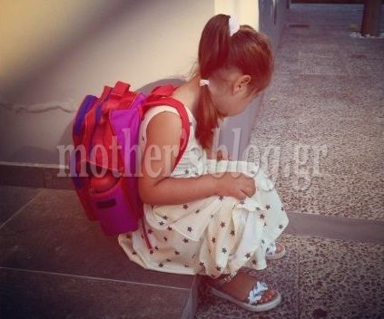 Το μάθατε; Η Έλενά μας γίνεται 4. «Χρόνια πολλά Πριγκίπισσα!»