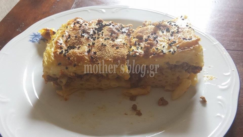 Συνταγή για το πιο νόστιμο μαμαδίστικο παστίτσιο!