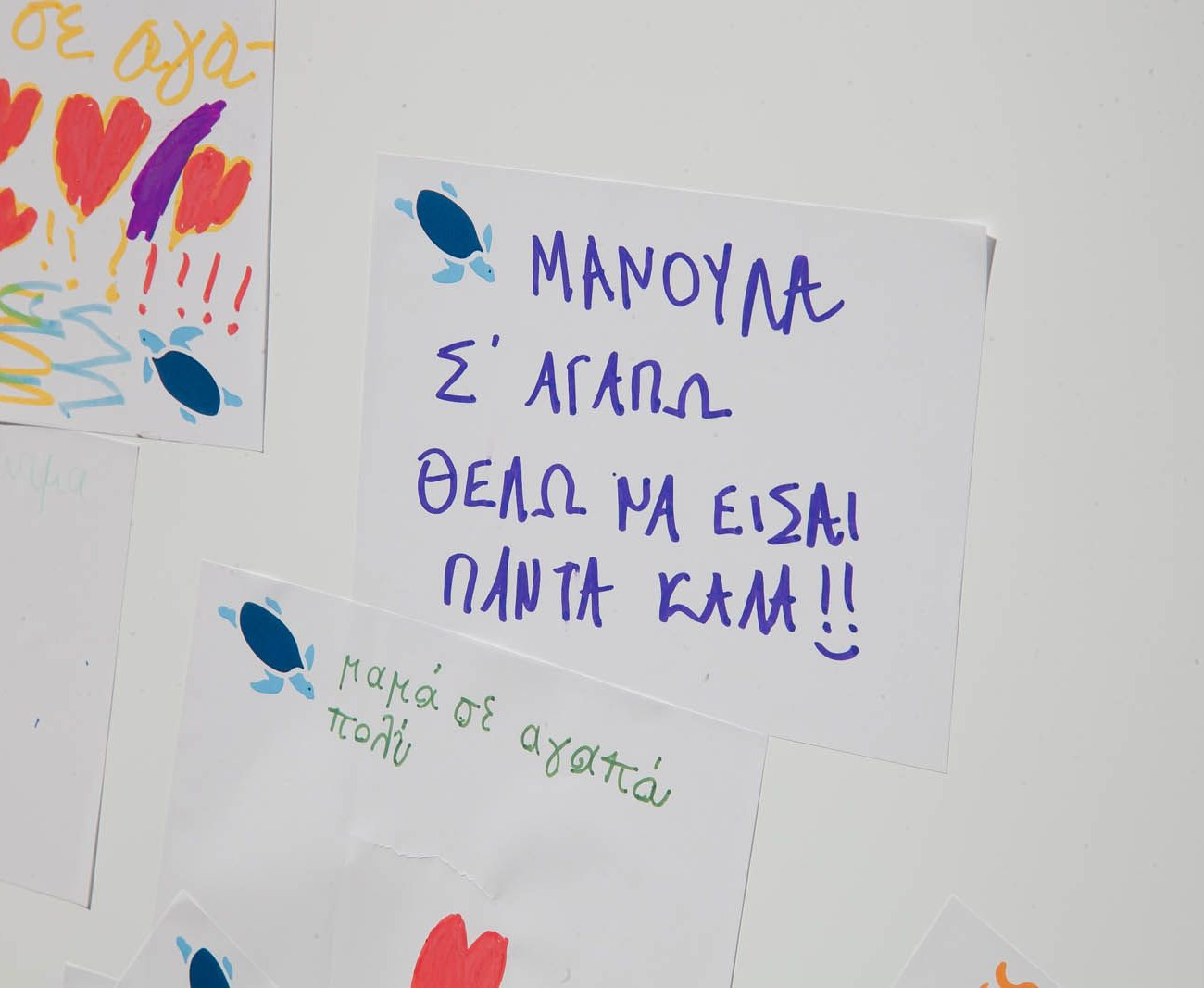 Despoina's little stories: «Τρέχω για τη μαμά μου...»