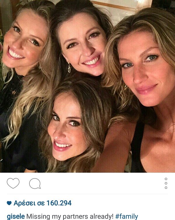 Ζιζέλ: Δείτε την μαζί με τις αδελφές της για πρώτη φορά! (εικόνα)