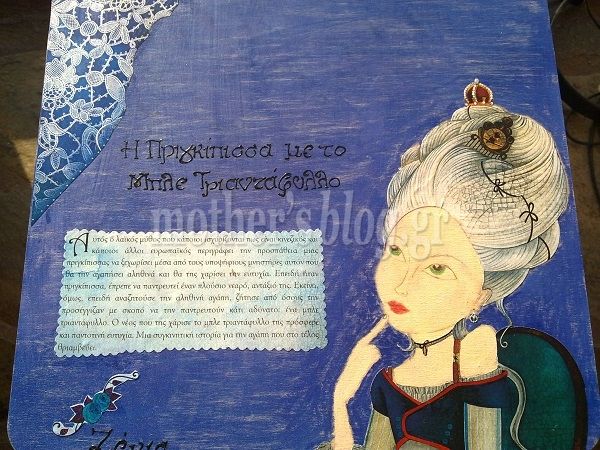 DIY: Ξύλινα σουπλά