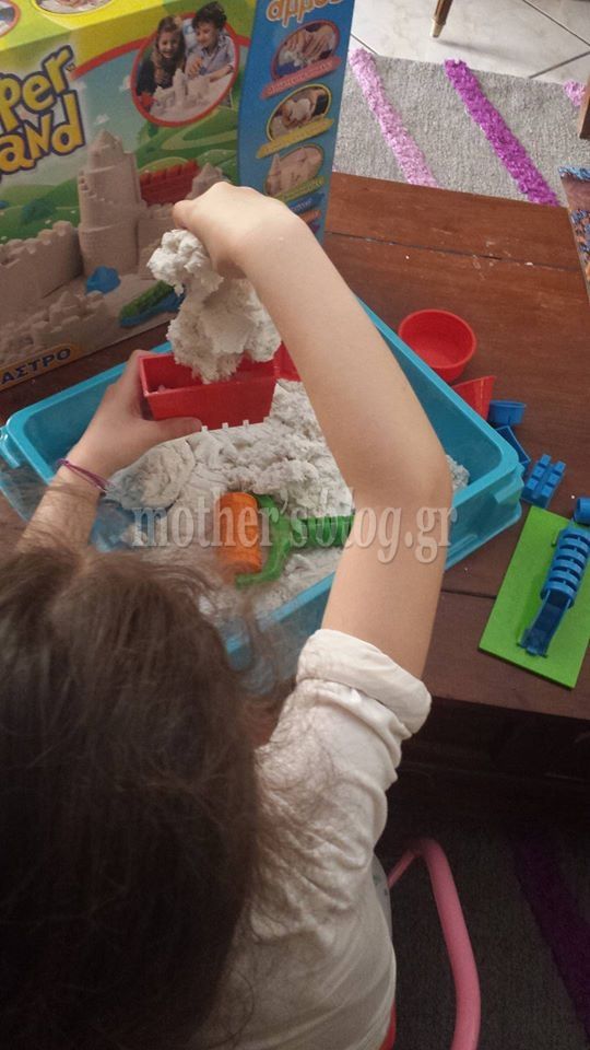 Super Sand: Αυτό είναι το δώρο που θα κρατήσει τα παιδιά σας απασχολημένα για πάνω από 1,5 ώρα!