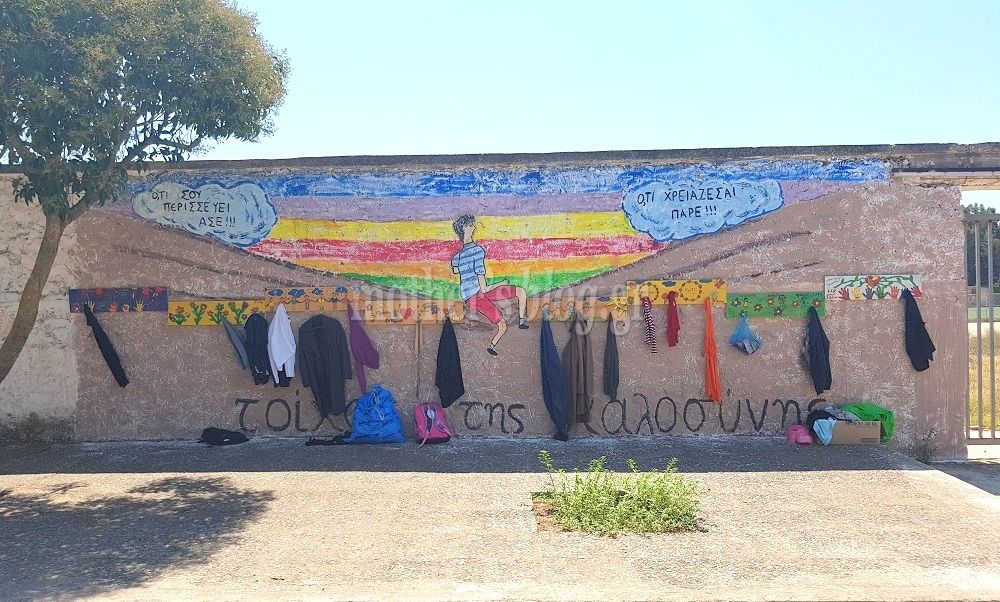 Ένας «Τοίχος της Καλοσύνης», αλλιώτικος από τους άλλους