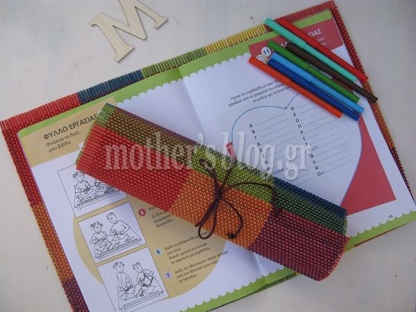 Φτιάξτε μόνες σας ντύματα για τα βιβλία των παιδιών σας από ξύλινα σουπλά