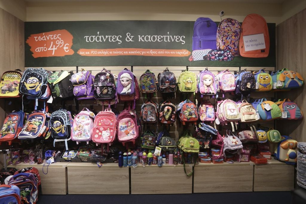 Κάθε αρχή θέλει… Public! Τα πάντα για το σχολείο