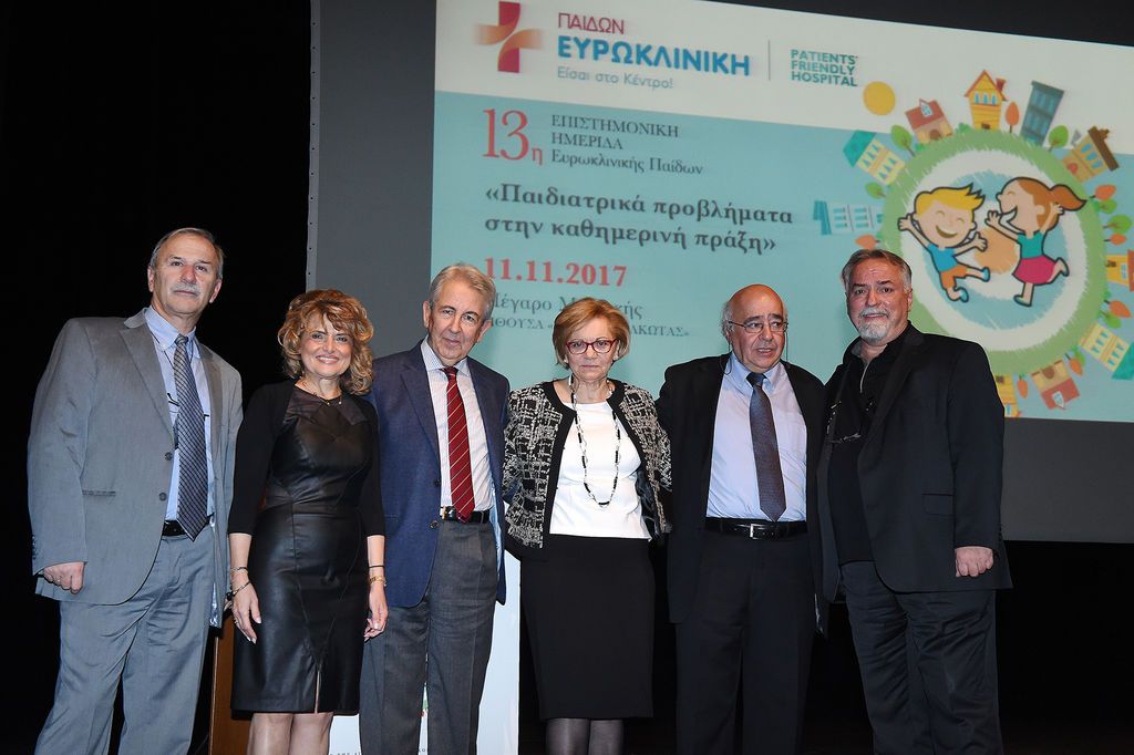 Δελτίο τύπου: Ευρωκλινική Παίδων: 15 χρόνια πορείας με μια επετειακή επιστημονική ημερίδα