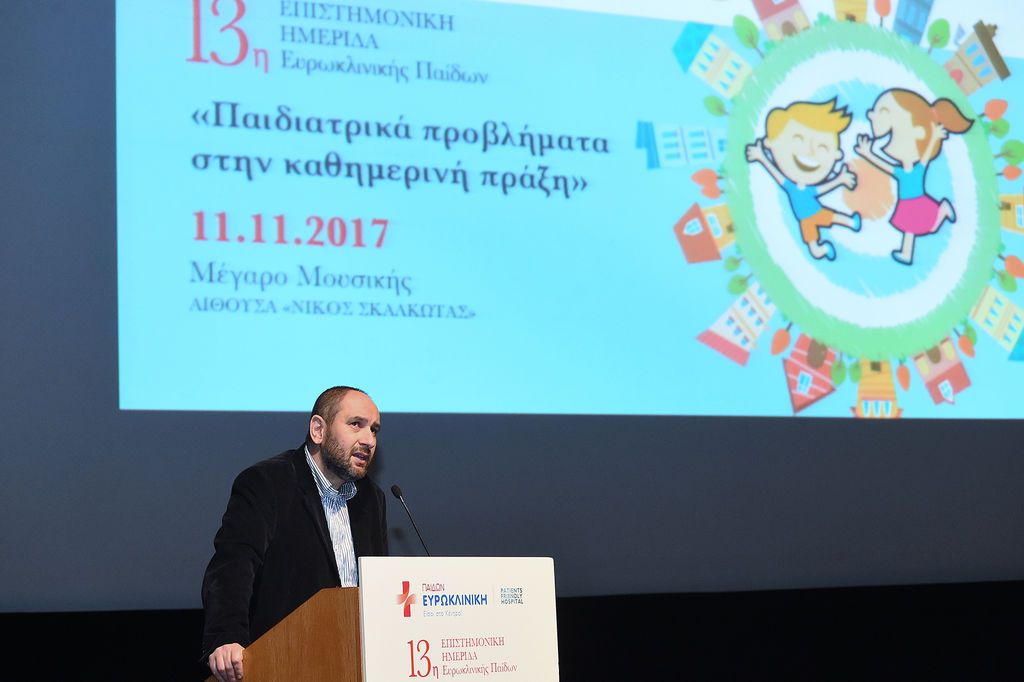 Δελτίο τύπου: Ευρωκλινική Παίδων: 15 χρόνια πορείας με μια επετειακή επιστημονική ημερίδα