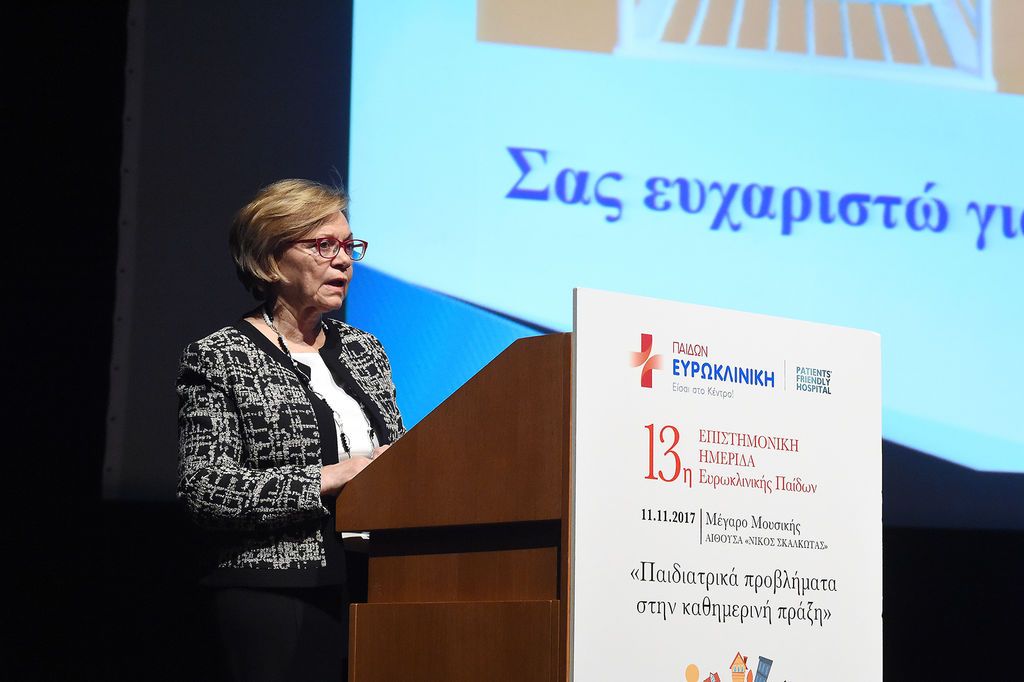 Δελτίο τύπου: Ευρωκλινική Παίδων: 15 χρόνια πορείας με μια επετειακή επιστημονική ημερίδα