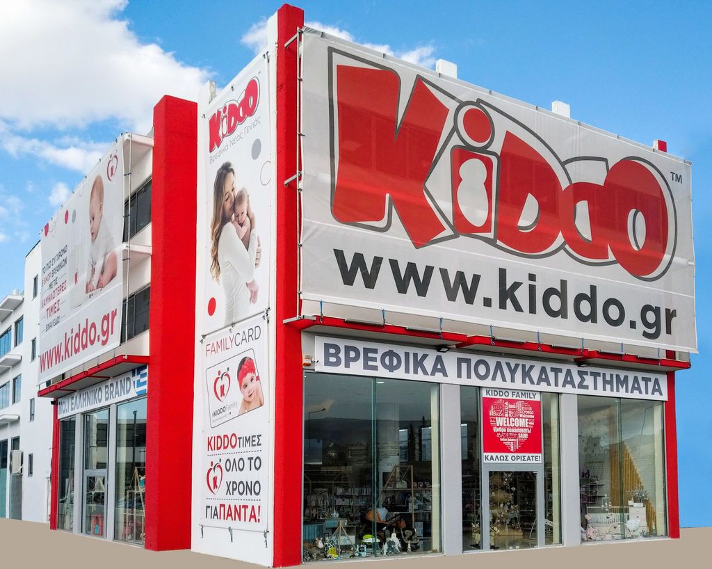 Τα KIDDO ήρθανε στην Αθήνα πριν τον Άγιο Βασίλη και μοιράζουν τα καλύτερα δώρα 