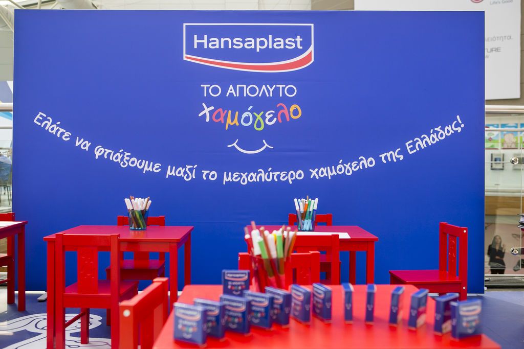 Ολοκληρώθηκε με επιτυχία η μεγάλη πρωτοβουλία της Hansaplast «Απόλυτο Χαμόγελο» 