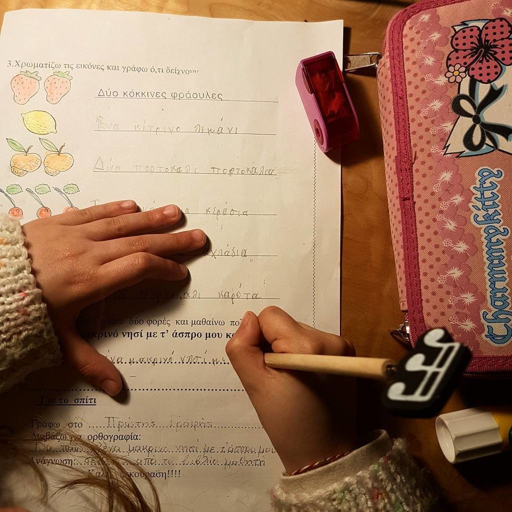 Μελέτης Ηλίας: Η σπάνια εξομολόγηση για τα παιδιά του