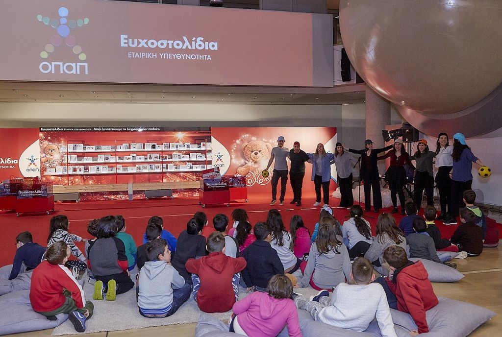 Παιδικές δραστηριότητες κατά την εκδήλωση για την παράδοση των δώρων στα παιδιά