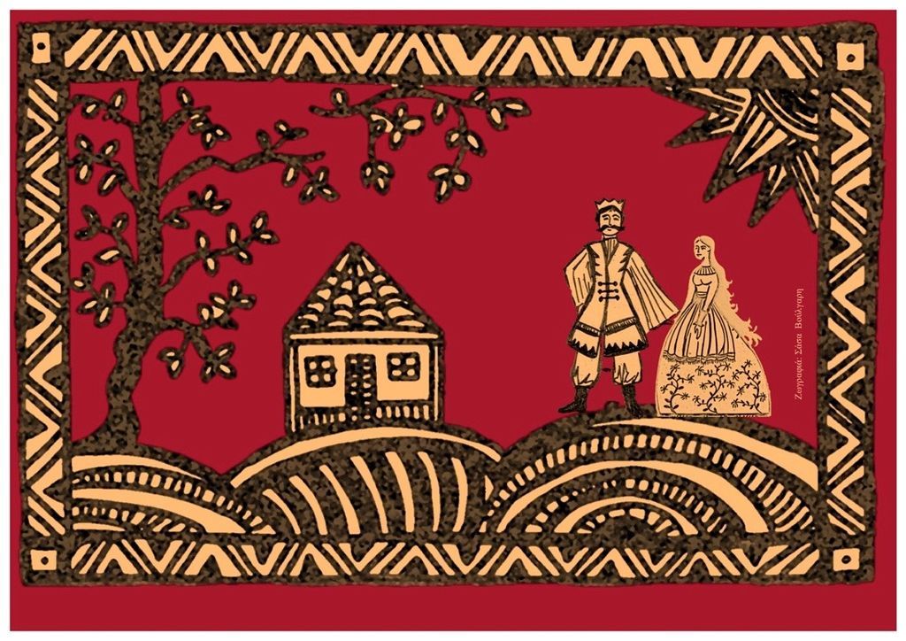 Δελτίο τύπου: Από τις τσέπες μου βγαίνουν... ΠΑΡΑΜΥΘΙΑ!