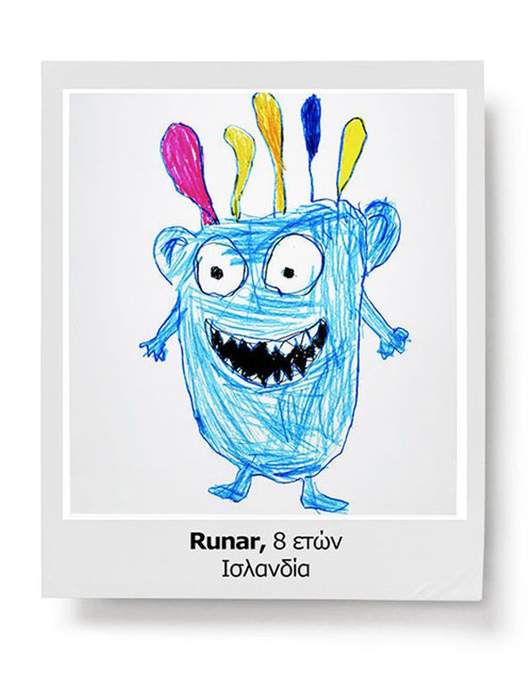 Δελτίο τύπου: O 4ος Παγκόσμιος Διαγωνισμός Ζωγραφικής Λούτρινων Παιχνιδιών ΙΚΕΑ ολοκληρώθηκε!