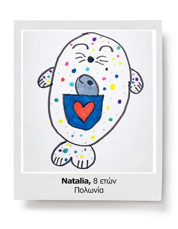 Δελτίο τύπου: O 4ος Παγκόσμιος Διαγωνισμός Ζωγραφικής Λούτρινων Παιχνιδιών ΙΚΕΑ ολοκληρώθηκε!