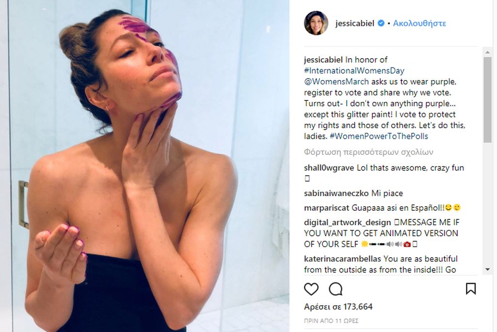 Ημέρα της Γυναίκας: Δείτε πώς την γιόρτασαν οι celebrities (pics)