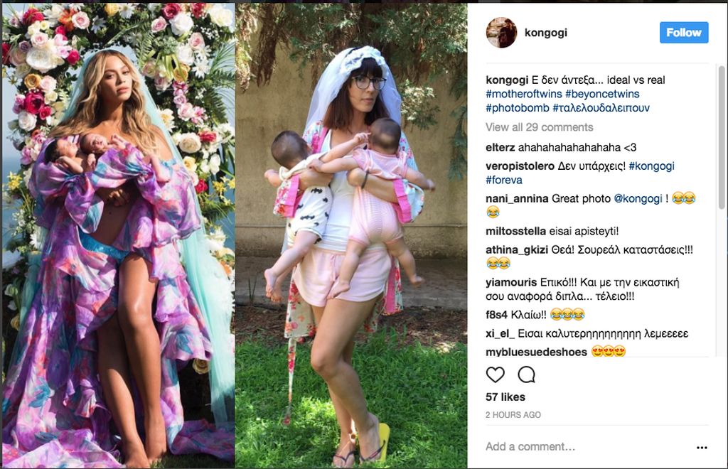 Θυμάστε τη φώτο της Beyonce με τα δίδυμα; Γονείς «κλέβουν» την πόζα της χαρίζοντας άφθονο γέλιο