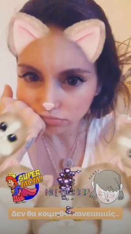 Η Αθηνά Οικονομάκου έχει αϋπνίες! Δείτε τι δημοσίευσε στο Instagram 