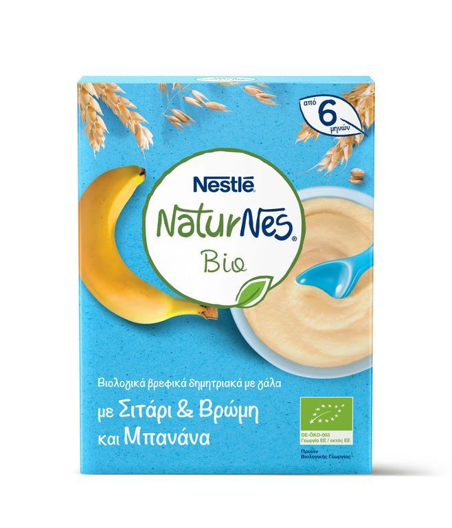 NaturNes Bio: Νέα σειρά Βιολογικών βρεφικών γευμάτων & βιολογικών δημητριακών από την Nestlé