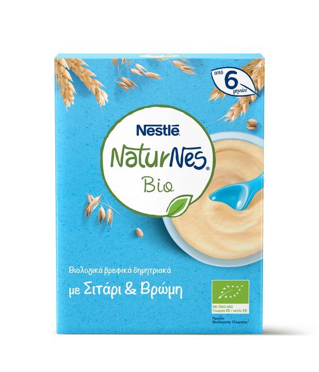NaturNes Bio: Νέα σειρά Βιολογικών βρεφικών γευμάτων & βιολογικών δημητριακών από την Nestlé