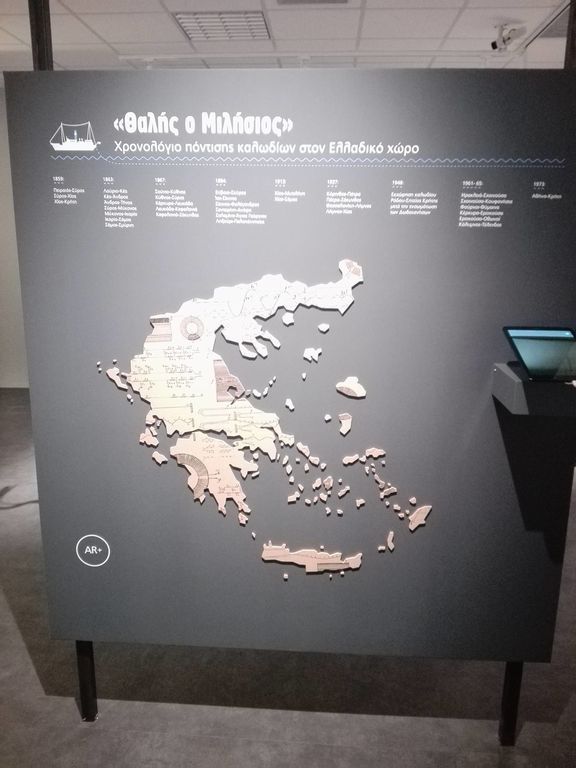 Όλα όσα πρέπει να γνωρίζετε πριν επισκεφθείτε το Μουσείο Τηλεπικοινωνιών του ομίλου ΟΤΕ