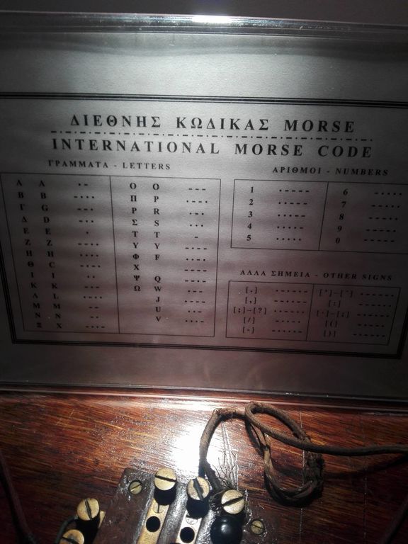 Όλα όσα πρέπει να γνωρίζετε πριν επισκεφθείτε το Μουσείο Τηλεπικοινωνιών του ομίλου ΟΤΕ