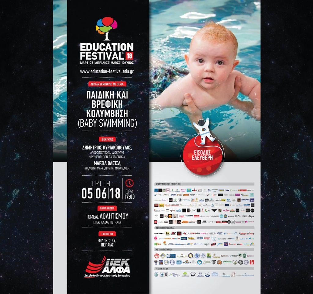 Καλοκαιρινή διακόσμηση: 15 όμορφες ιδέες για το σπίτι σας