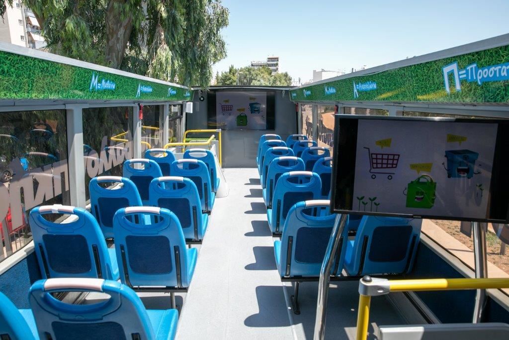 Το μαγικό λεωφορείο της ανακύκλωσης 