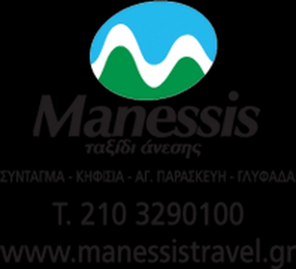 Δελτίο τύπου: Διαγωνισμός δωδώνη 2018: «Σαν το παρφέ δεν έχει…ή έχει;»