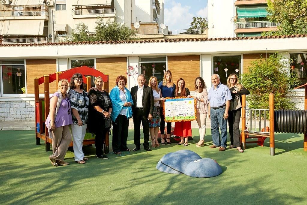 Με αγάπη για όλα τα παιδιά του Πρότυπου Εθνικού Νηπιοτροφείου