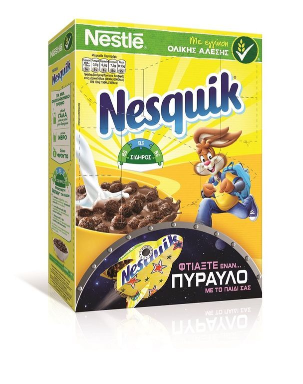 Δελτίου τύπου: Ετοιμαστείτε για απογείωση στο διάστημα με τις νέες συσκευασίες των NESQUIK της Nestl