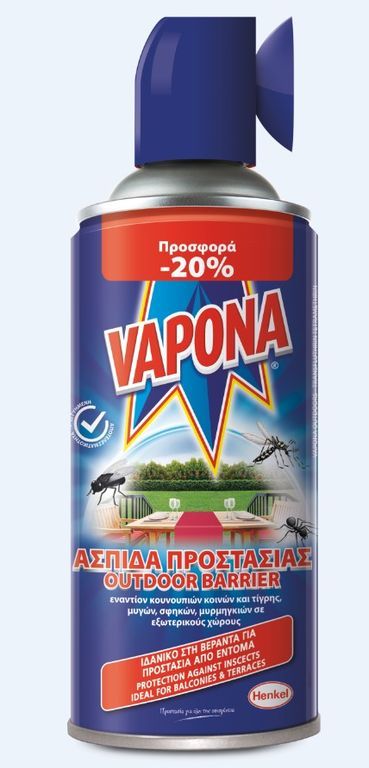 Δελτίο τύπου : Vapona ...και μην ενοχλείστε!