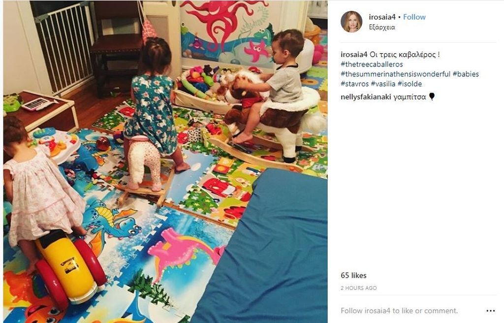 Ηρώ Σαΐα: Μας δείχνει τα διδυμάκια της