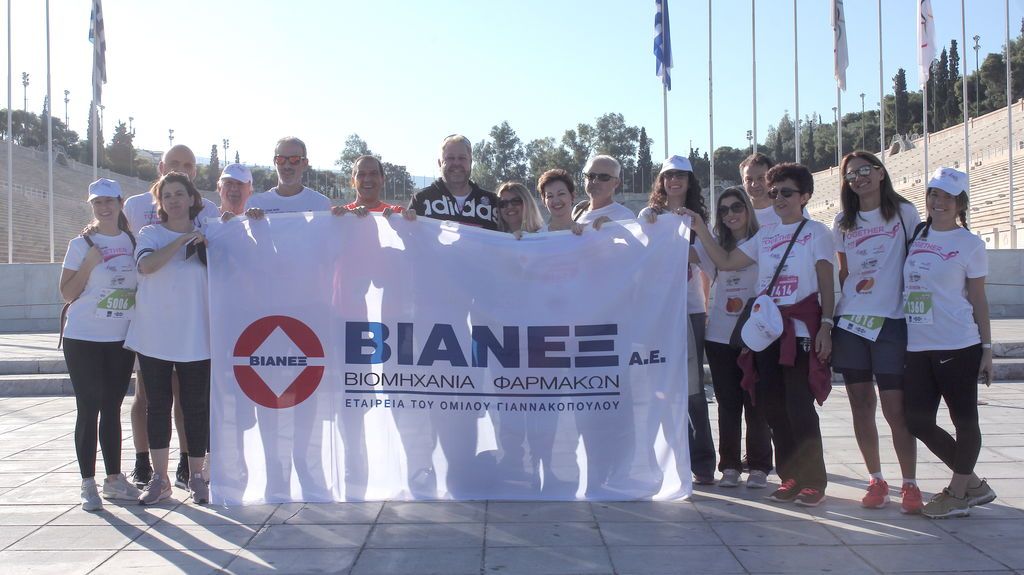Η ΒΙΑΝΕΞ και η ΒΙΑΝ έτρεξαν μαζί με το «Άλμα Ζωής» στο 10ο Greece Race for the Cure®