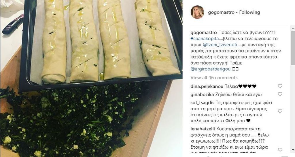 Γωγώ Μαστροκώστα: Αυτά είναι τα φαγητά που μαγειρεύει για την οικογένειά της  (pics) 