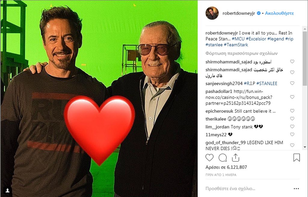 Ο Robert Downey Jr είναι ο «Iron Man» και αποχαιρέτησε τον μεγάλο δημιουργό λέγοντας χαρακτηριστικά πως τα χρωστάει όλα σε εκείνον!   