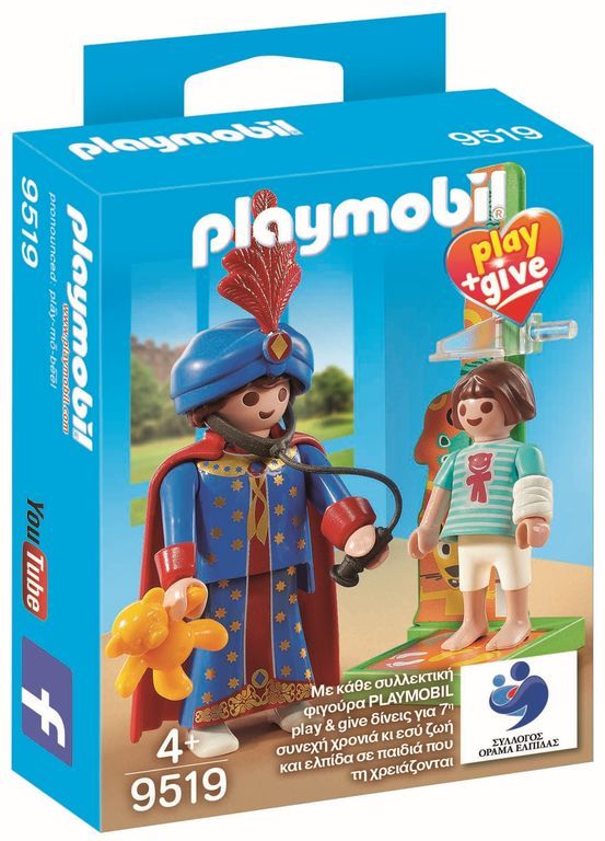 Δελτίο τύπου: Το πρόγραμμα «play & give» της PLAYMOBIL μας συστήσει «Δύο Μαγικούς Παιδίατρους»