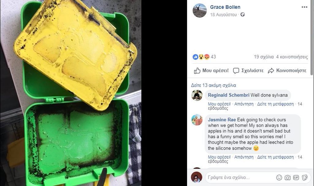 Καθαρίζετε σωστά τα ταπεράκια των παιδιών σας; Δείτε τι ανακάλυψε μια μαμά (vid)